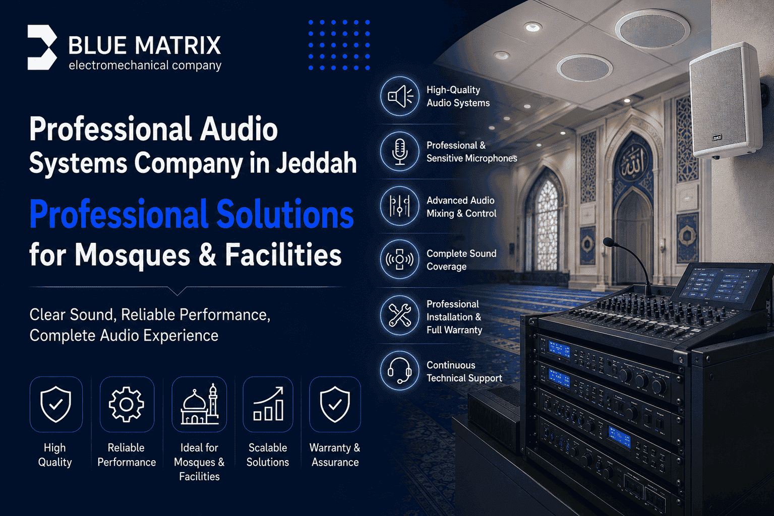Sound Systems Company in Jeddah: Professional Solutions for Mosques and Facilities